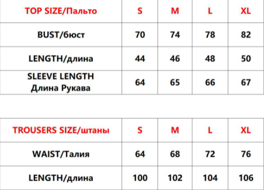 Casual Wide-Leg Knit Suit